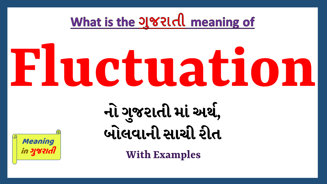Fluctuation-meaning-in-gujarati
