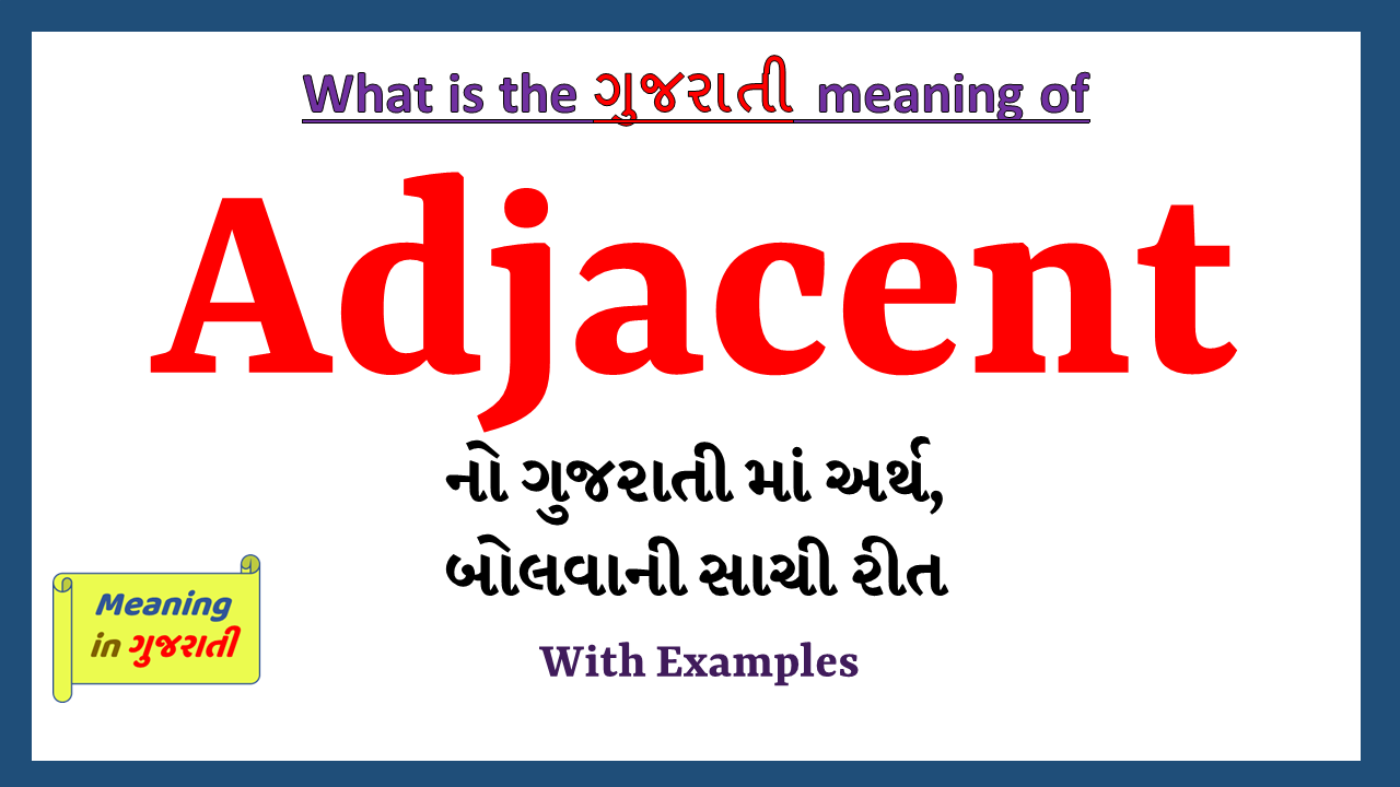 Adjacent-meaning-in-gujarati