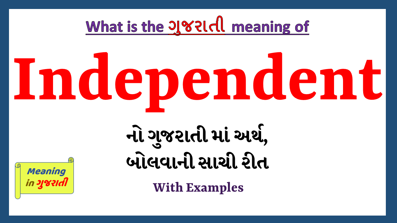 Independent-meaning-in-gujarati