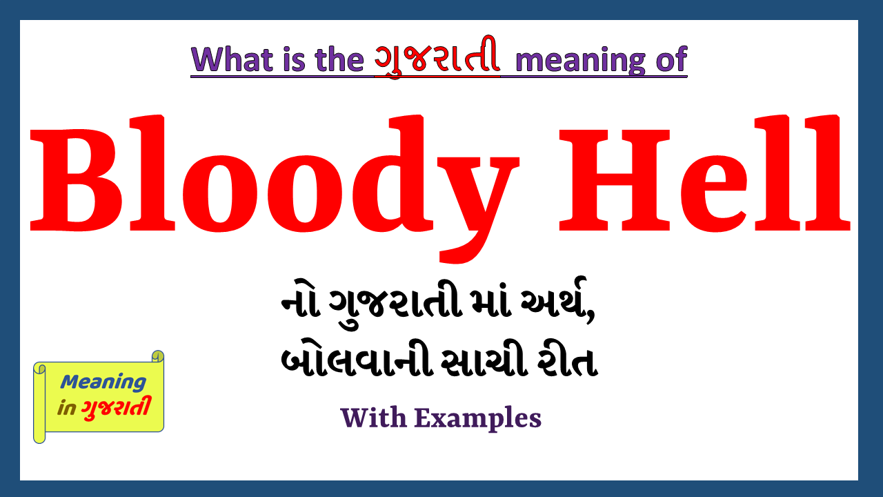 Bloody-Hell-meaning-in-gujarati
