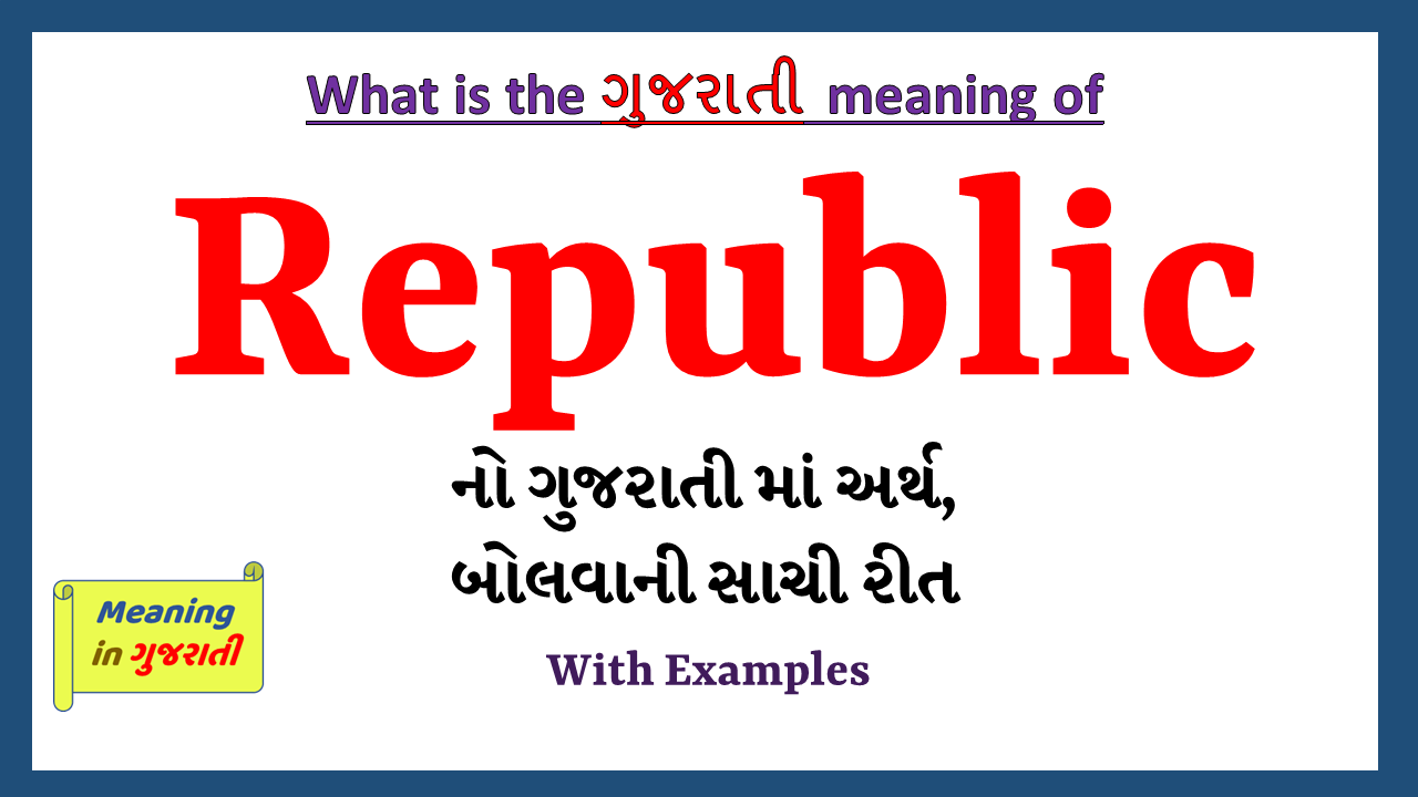 Republic-meaning-in-gujarati