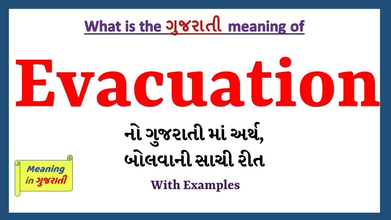 Evacuation-meaning-in-gujarati