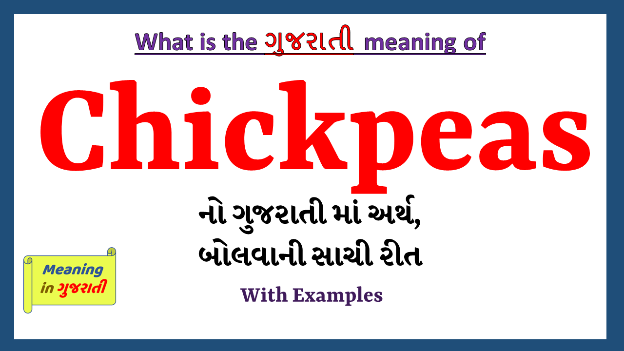 Chickpeas-meaning-in-gujarati