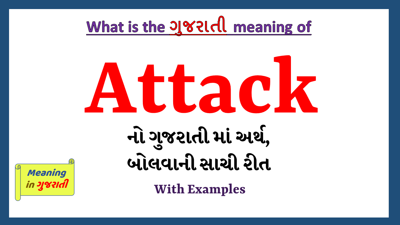 Attack-meaning-in-gujarati