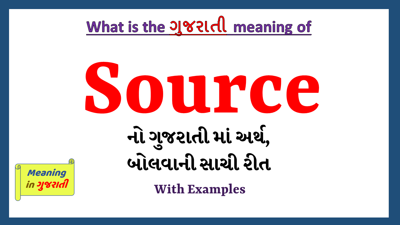 Source-meaning-in-gujarati