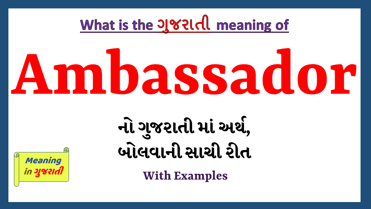 Ambassador-meaning-in-gujarati