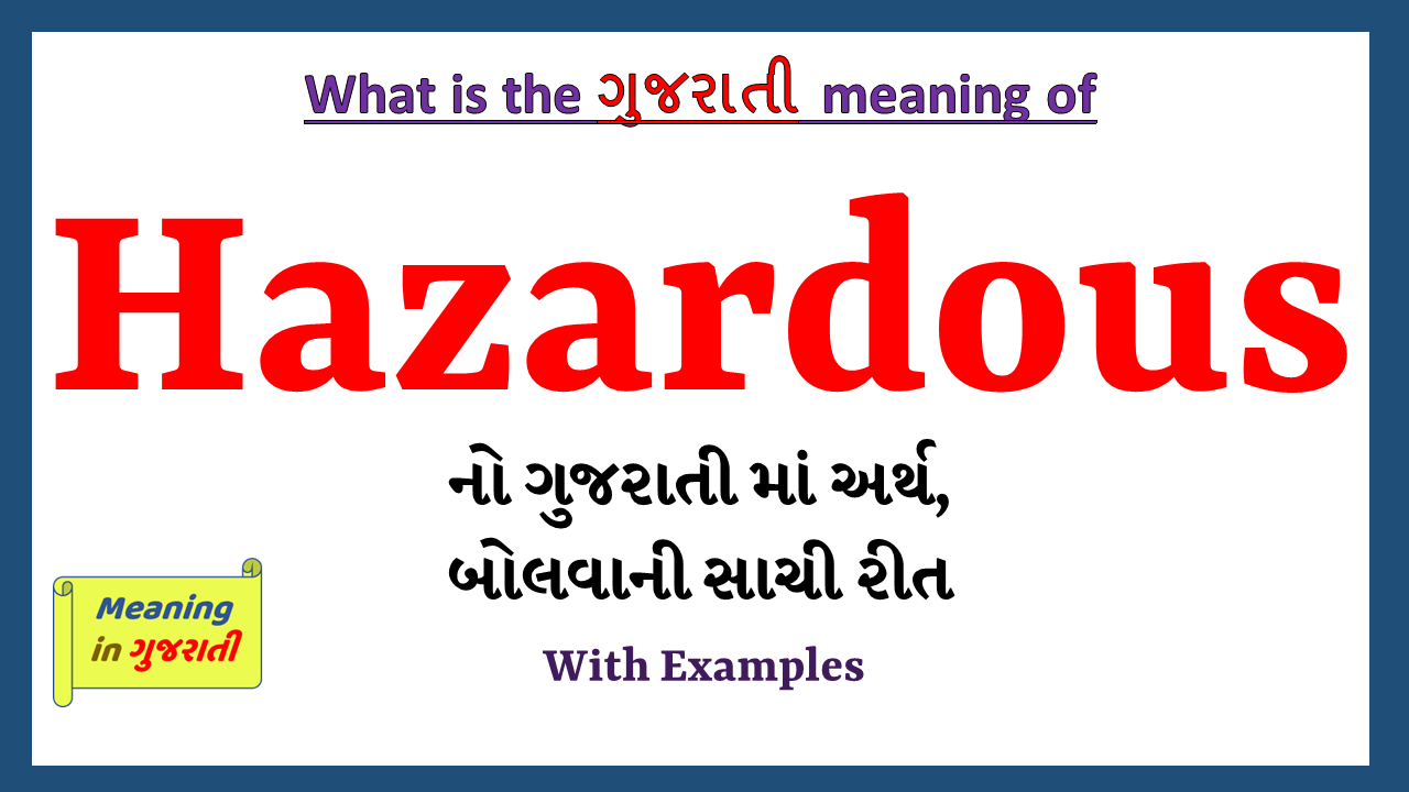 Hazardous-meaning-in-gujarati
