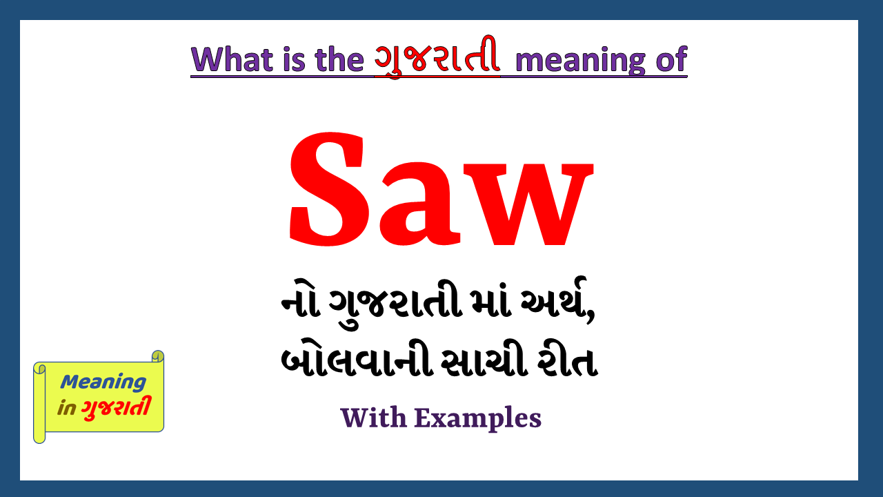 Saw-meaning-in-gujarati
