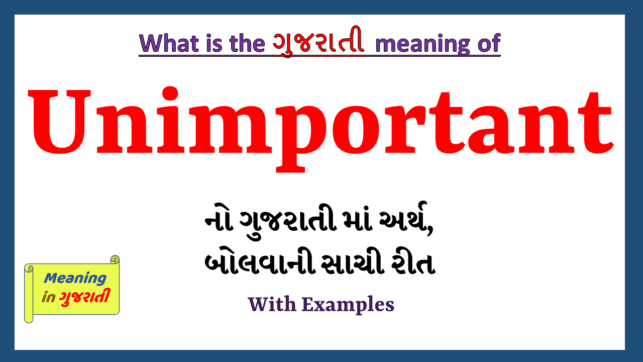 Unimportant-meaning-in-gujarati