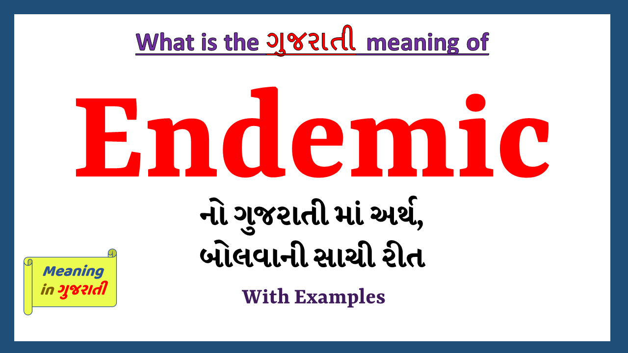 Endemic-meaning-in-gujarati