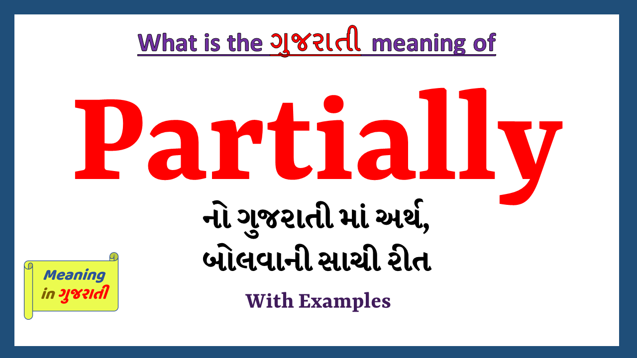 Partially-meaning-in-gujarati