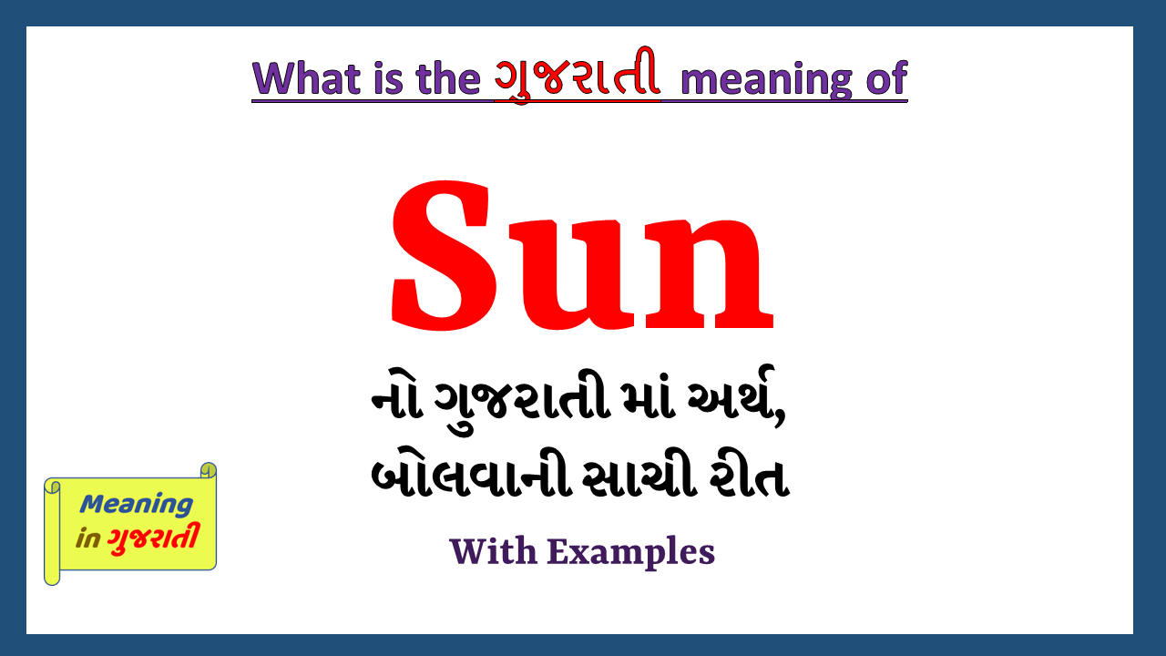 Sun-meaning-in-gujarati