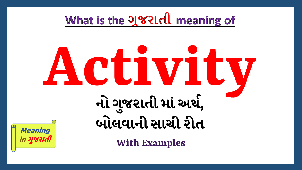 Activity-meaning-in-gujarati