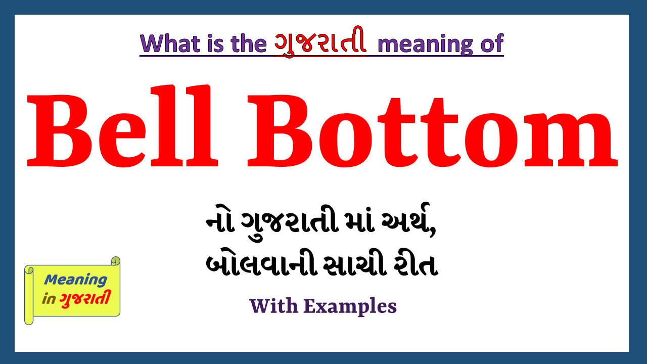 Bell-bottom-meaning-in-gujarati 