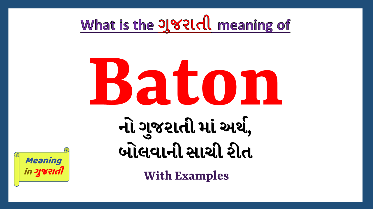 Baton-meaning-in-gujarati