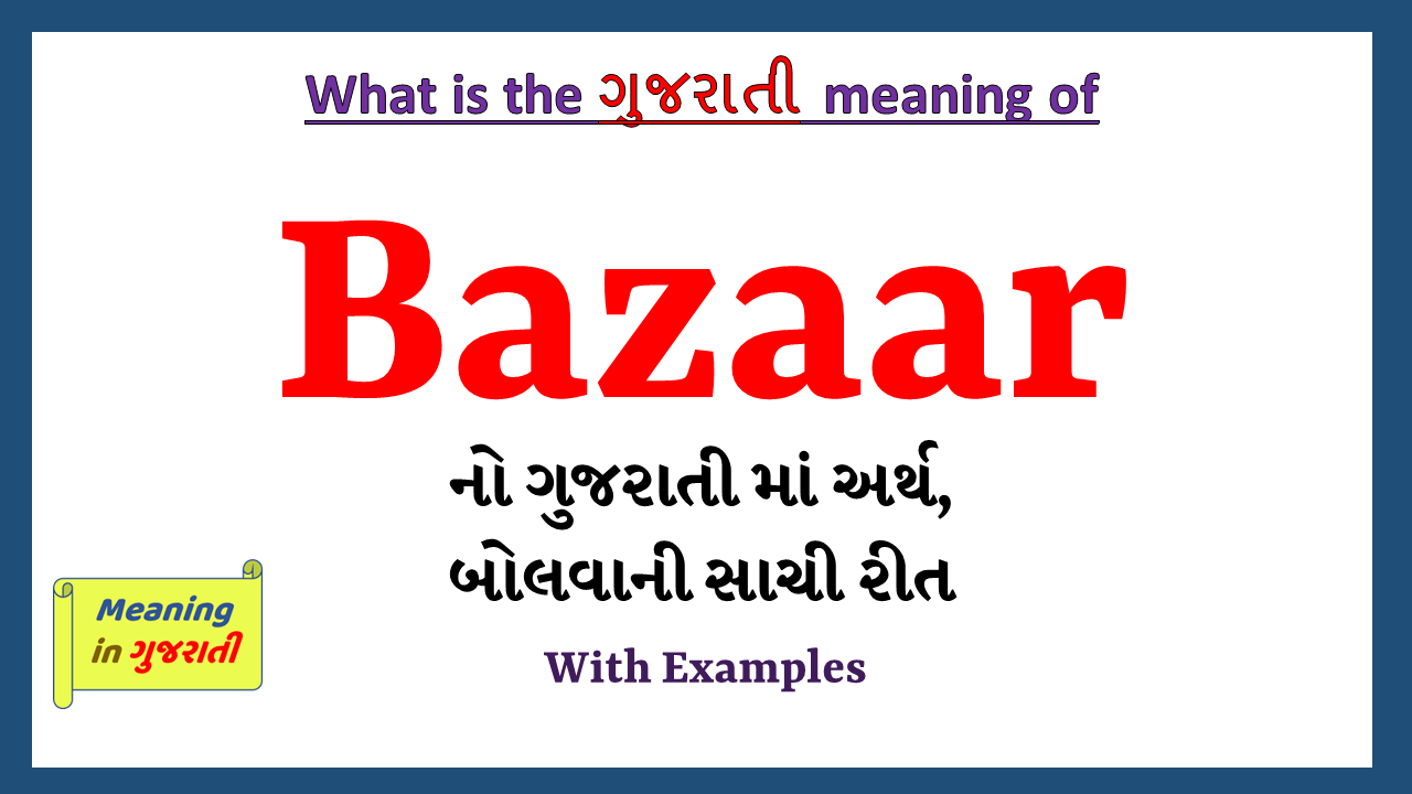 Bazaar-meaning-in-gujarati