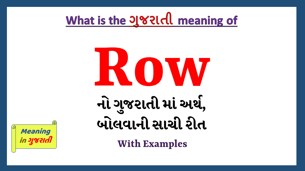 Row-meaning-in-gujarati