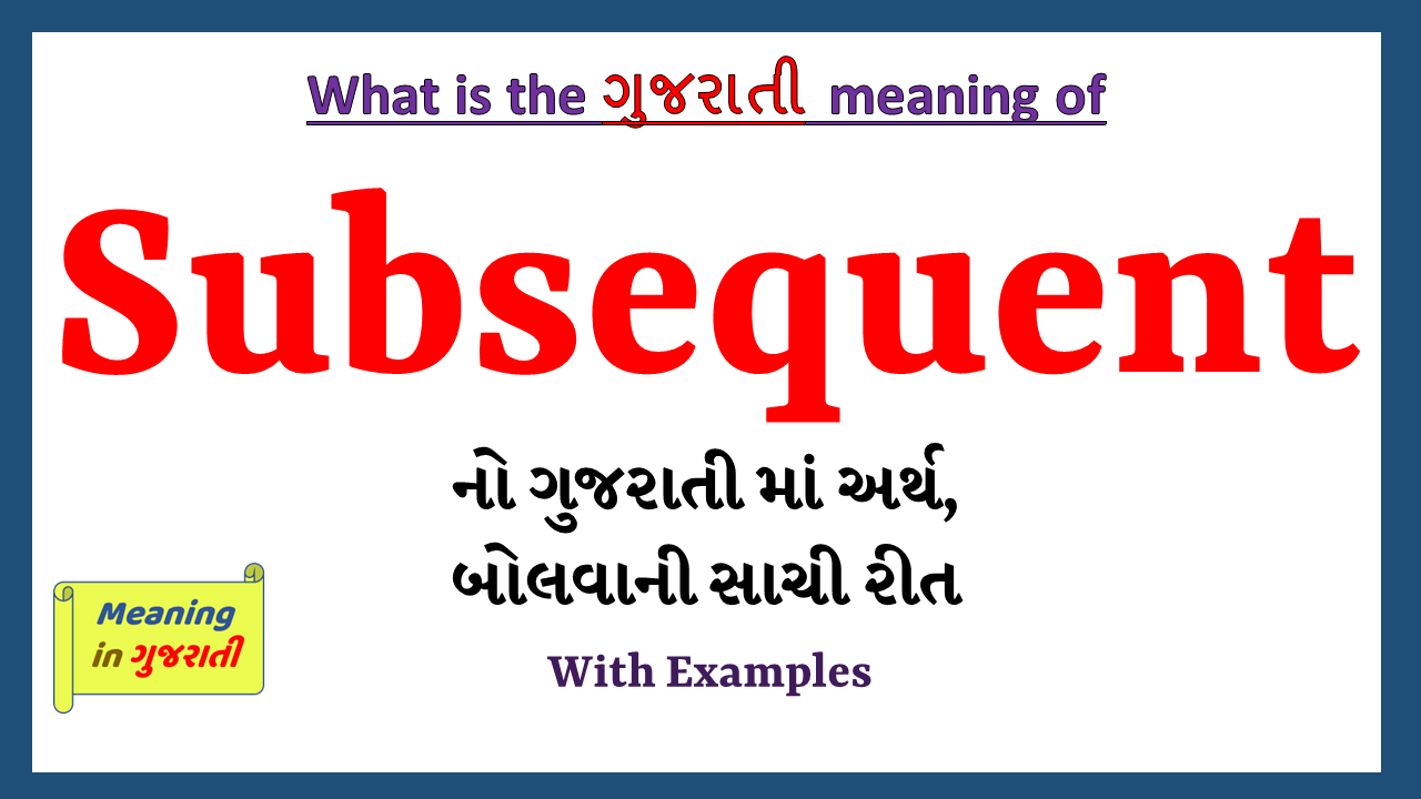 Subsequent-meaning-in-gujarati