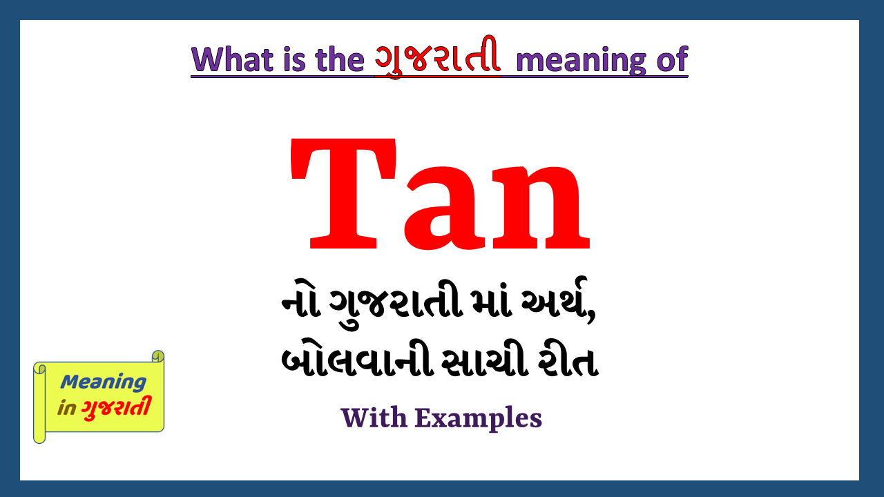 Tan-meaning-in-gujarati