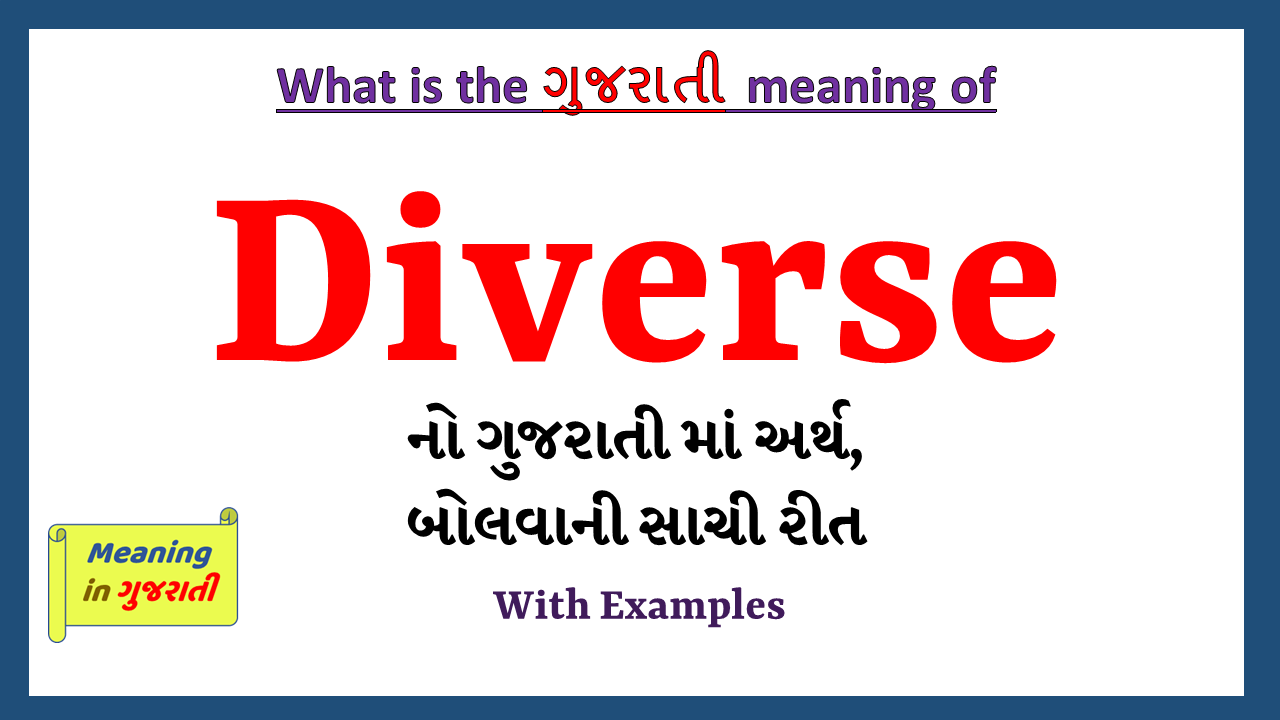 Diverse-meaning-in-gujarati