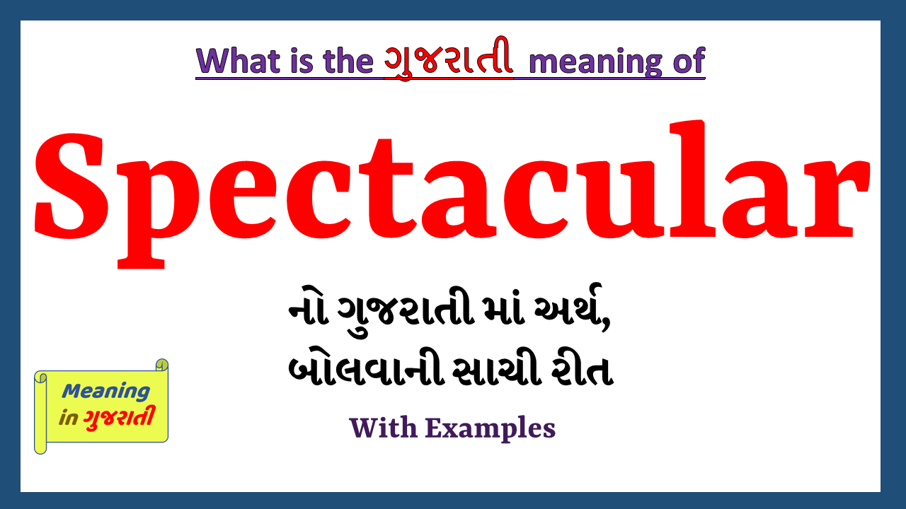 Spectacular-meaning-in-gujarati