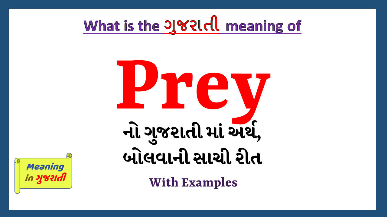 Prey-meaning-in-gujarati