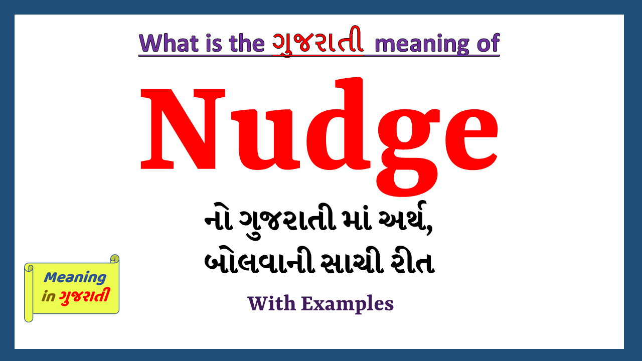 Nudge-meaning-in-gujarati