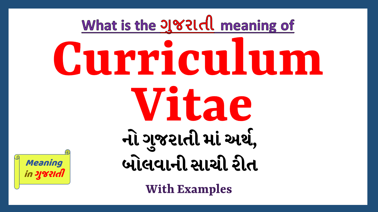Curriculum-vitae-meaning-in-gujarati-