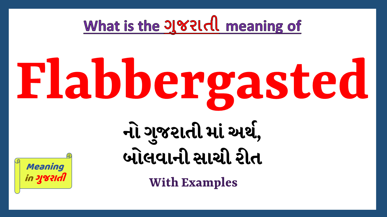 Flabbergasted -meaning-in-gujarati