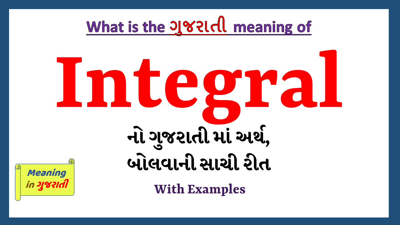 Integral-meaning-in-gujarati