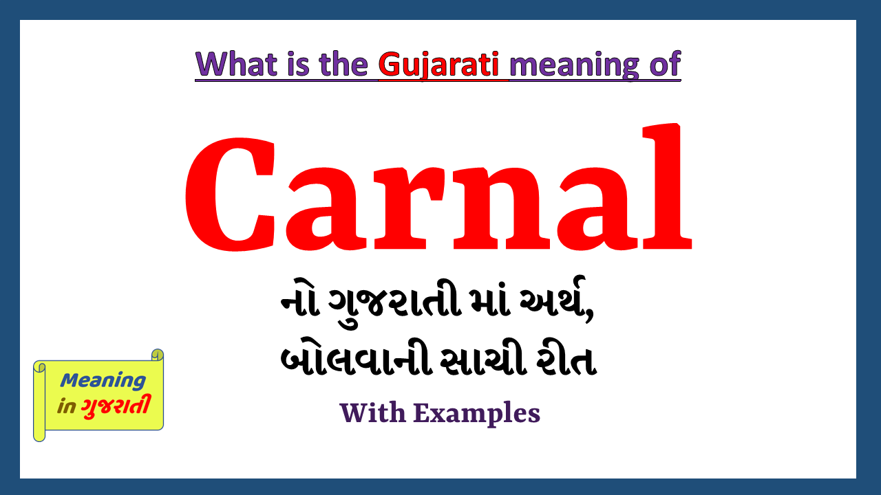 Carnal-meaning-in-gujarati