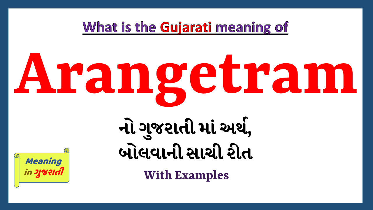 Arangetram-meaning-in-gujarati