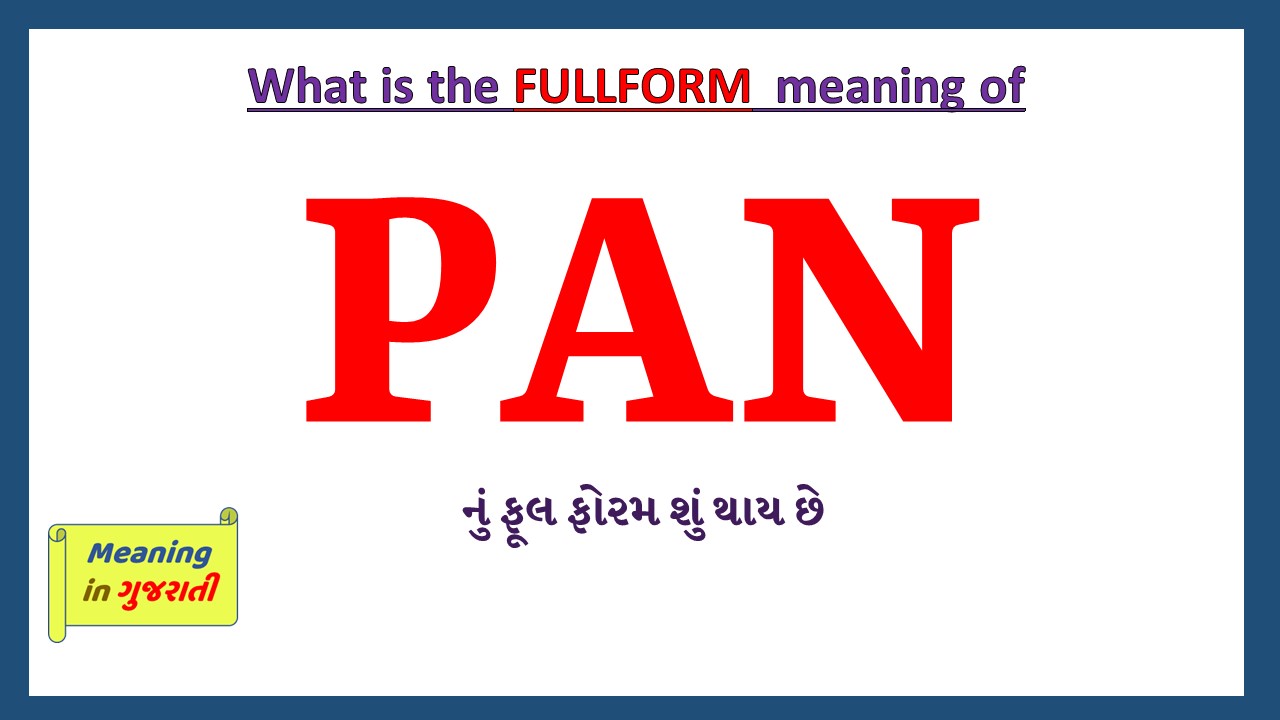PAN-full-form-in-gujarati