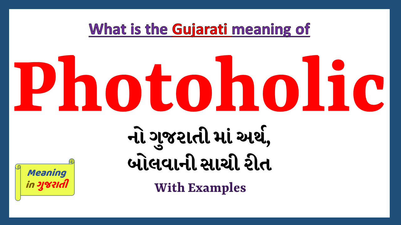 Photoholic-meaning-in-gujarati