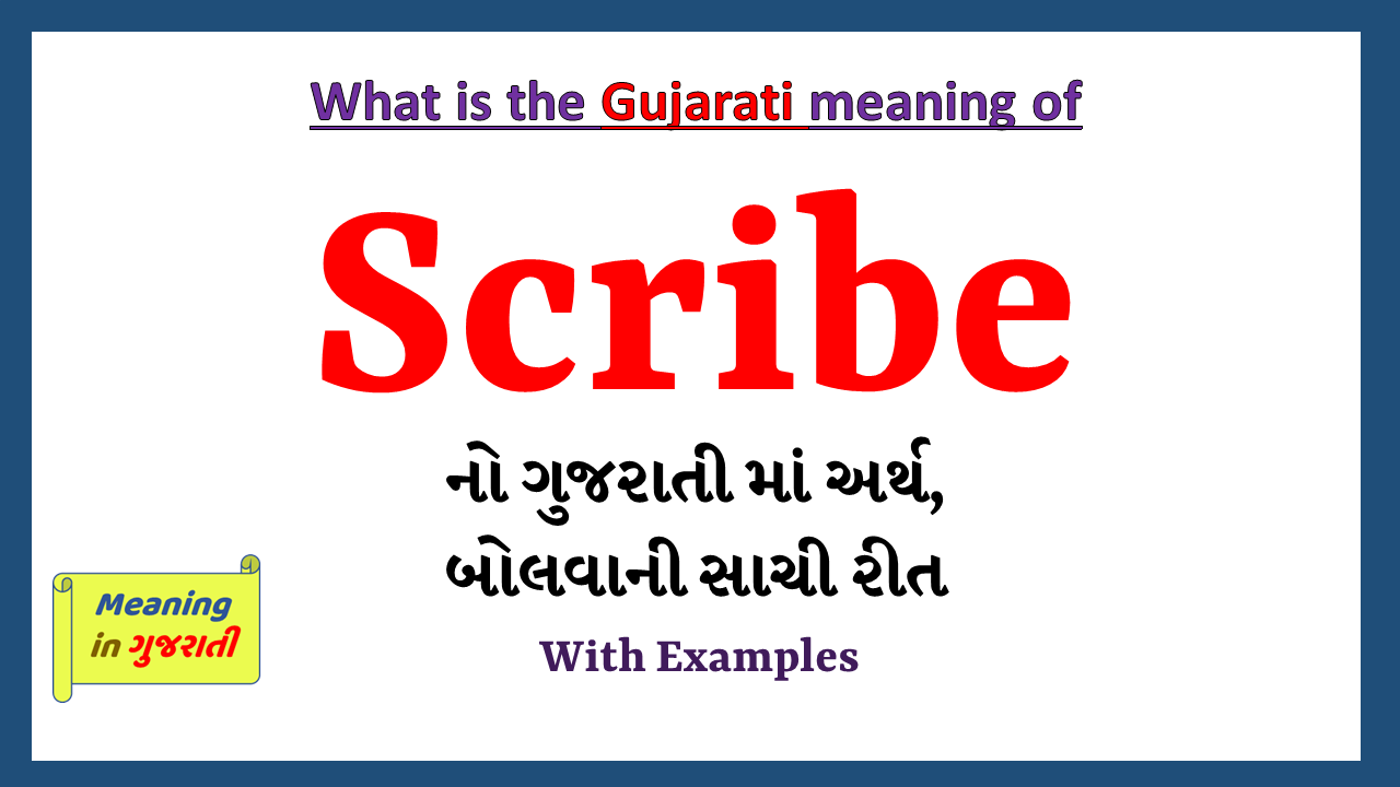 Scribe-meaning-in-gujarati