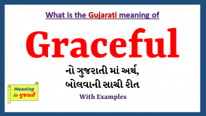 Graceful-meaning-in-gujarati