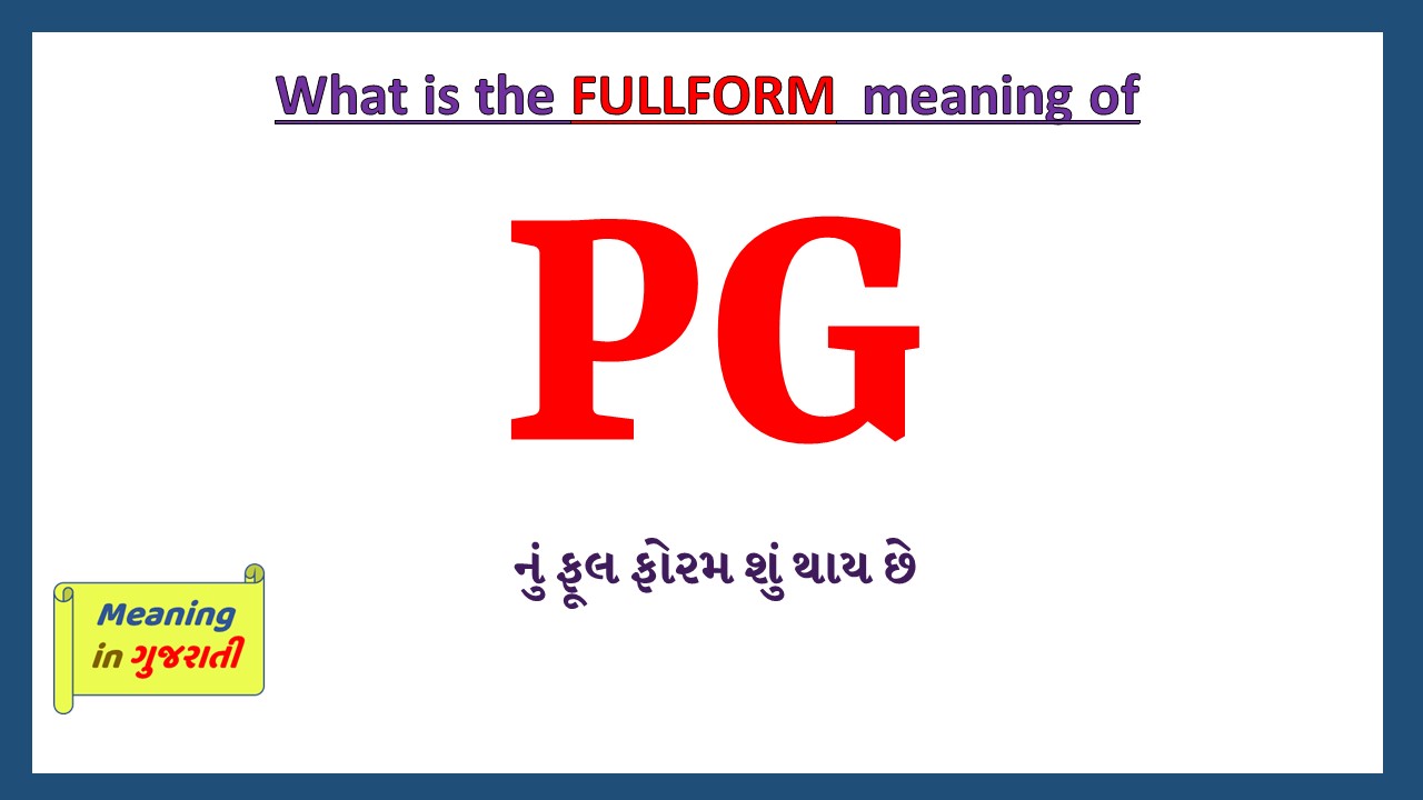 PG-full-form-in-gujarati