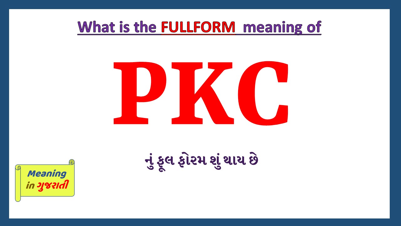 PKC-full-form-in-gujarati