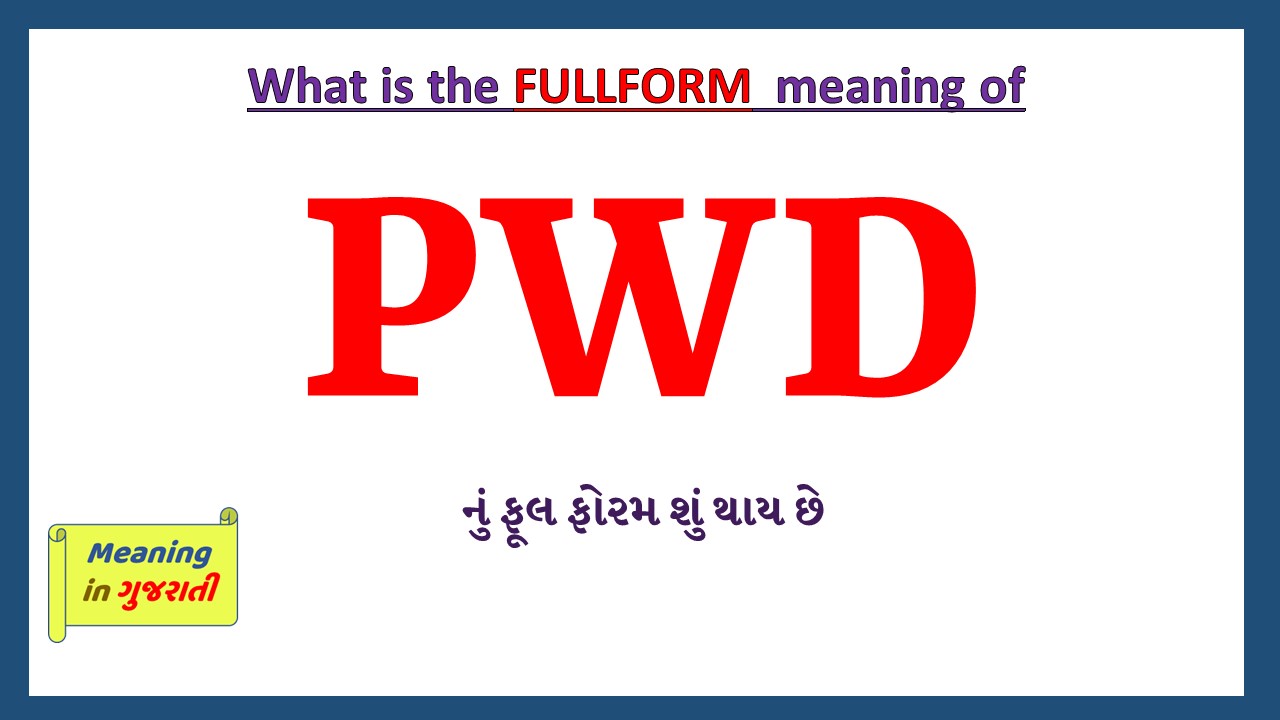 PWD-full-form-in-gujarati