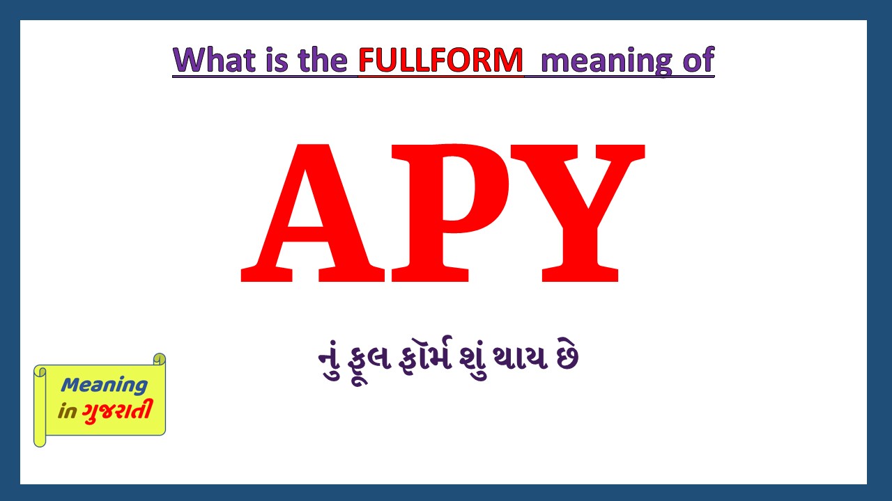 APY-full-form-in-gujarati