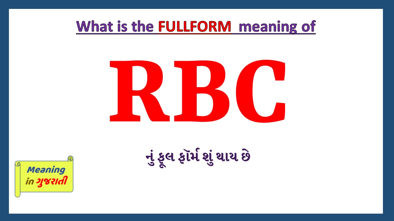 RBC-full-form-in-gujarati