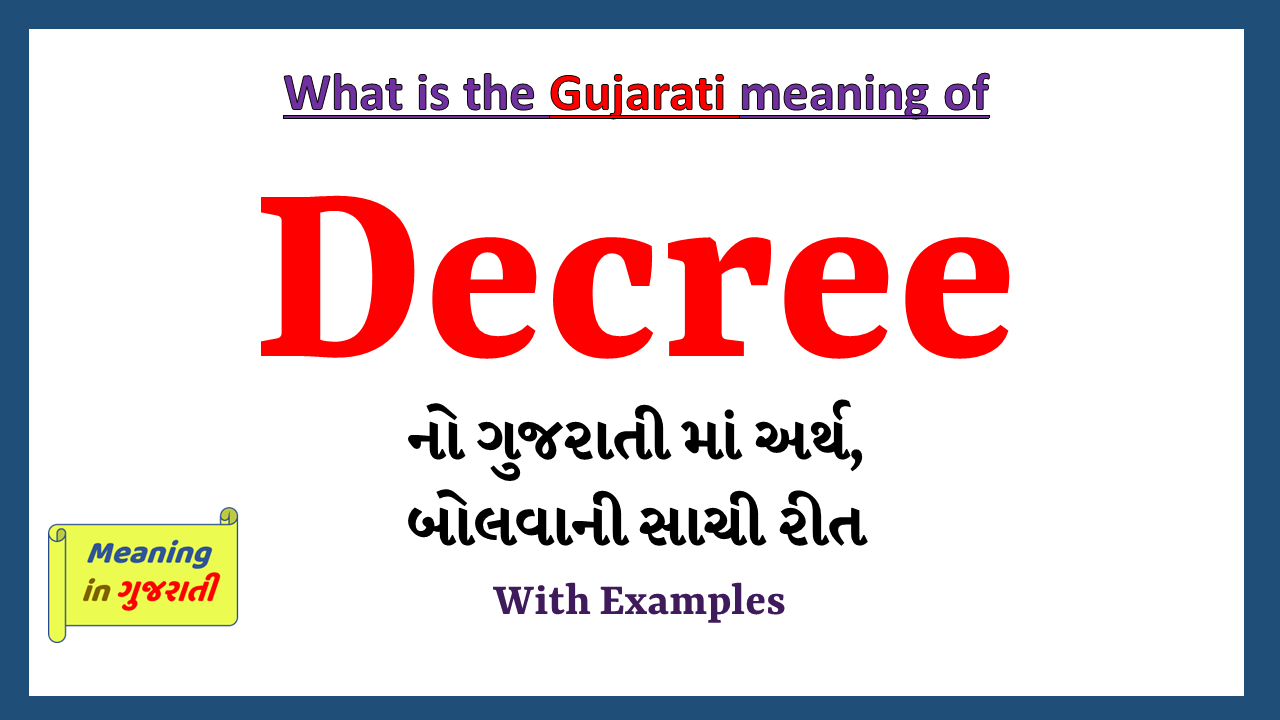 Decree-meaning-in-gujarati