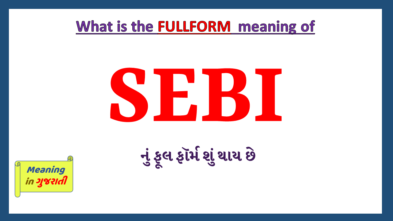 SEBI-full-form-in-gujarati