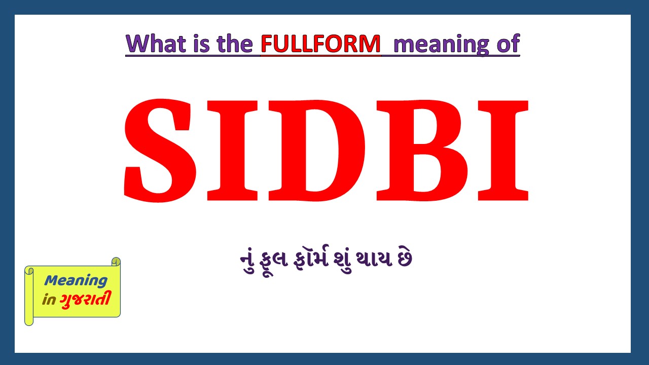 SIDBI-full-form-in-gujarati