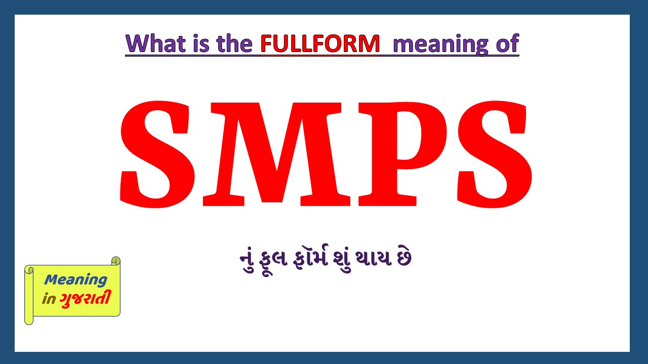 SMPS-full-form-in-gujarati
