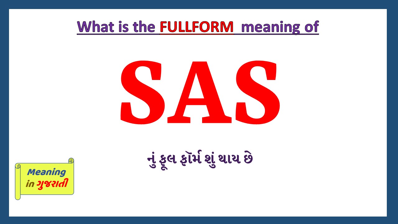 SAS-full-form-in-gujarati