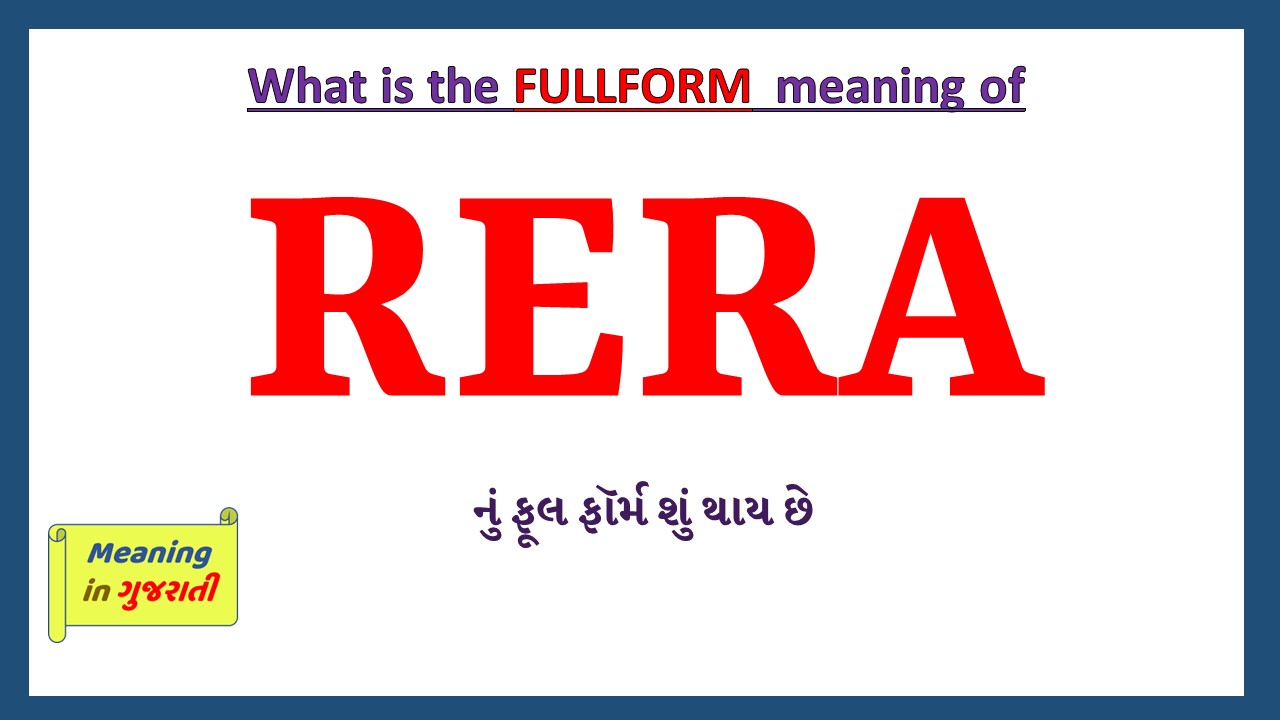 RERA-full-form-in-gujarati
