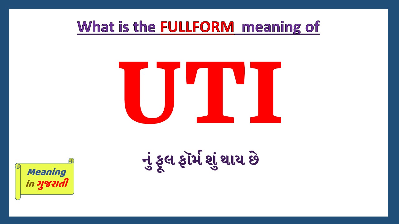 UTI-full-form-in-gujarati
