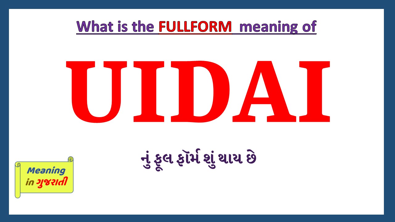 UIDAI-full-form-in-gujarati