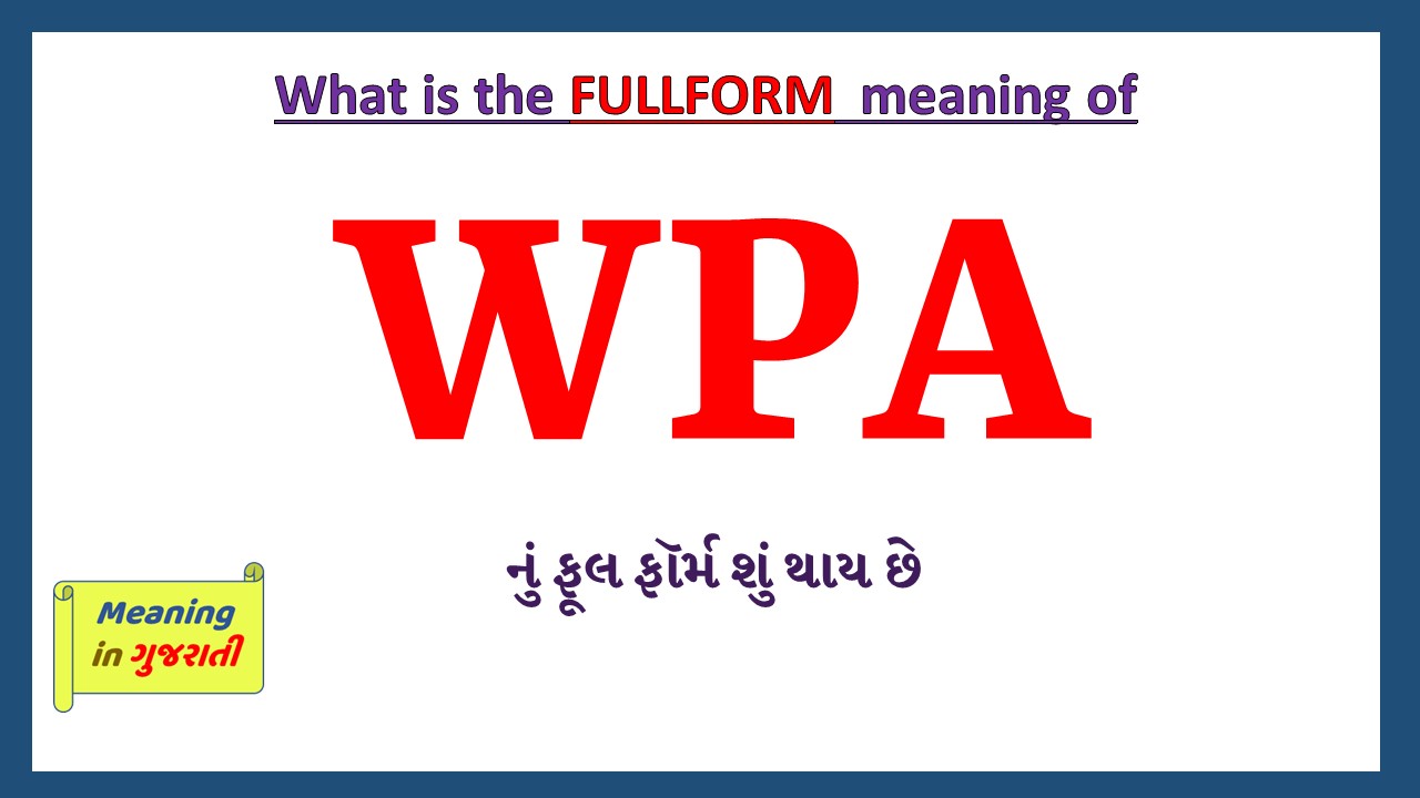 WPA-full-form-in-gujarati